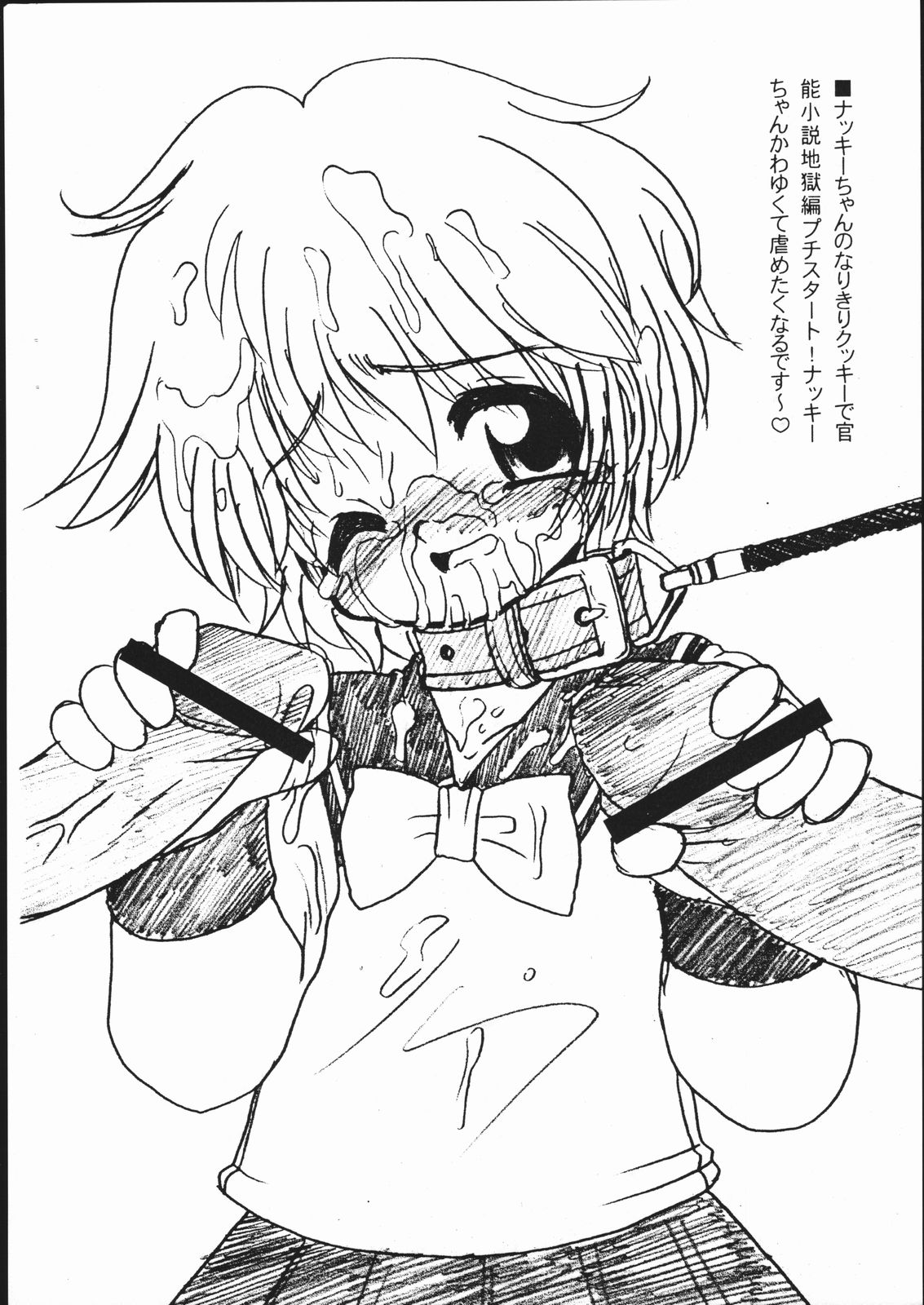 X3 TRY 10 page 6 full