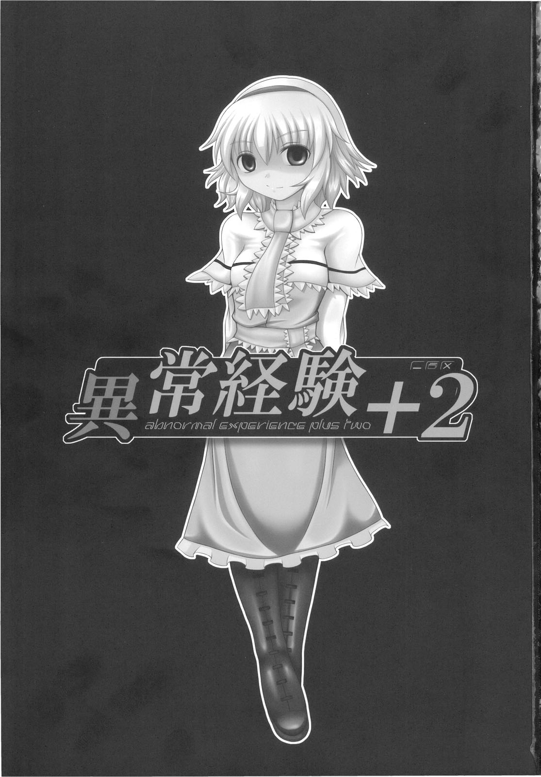 Ijou Keiken +2 page 3 full