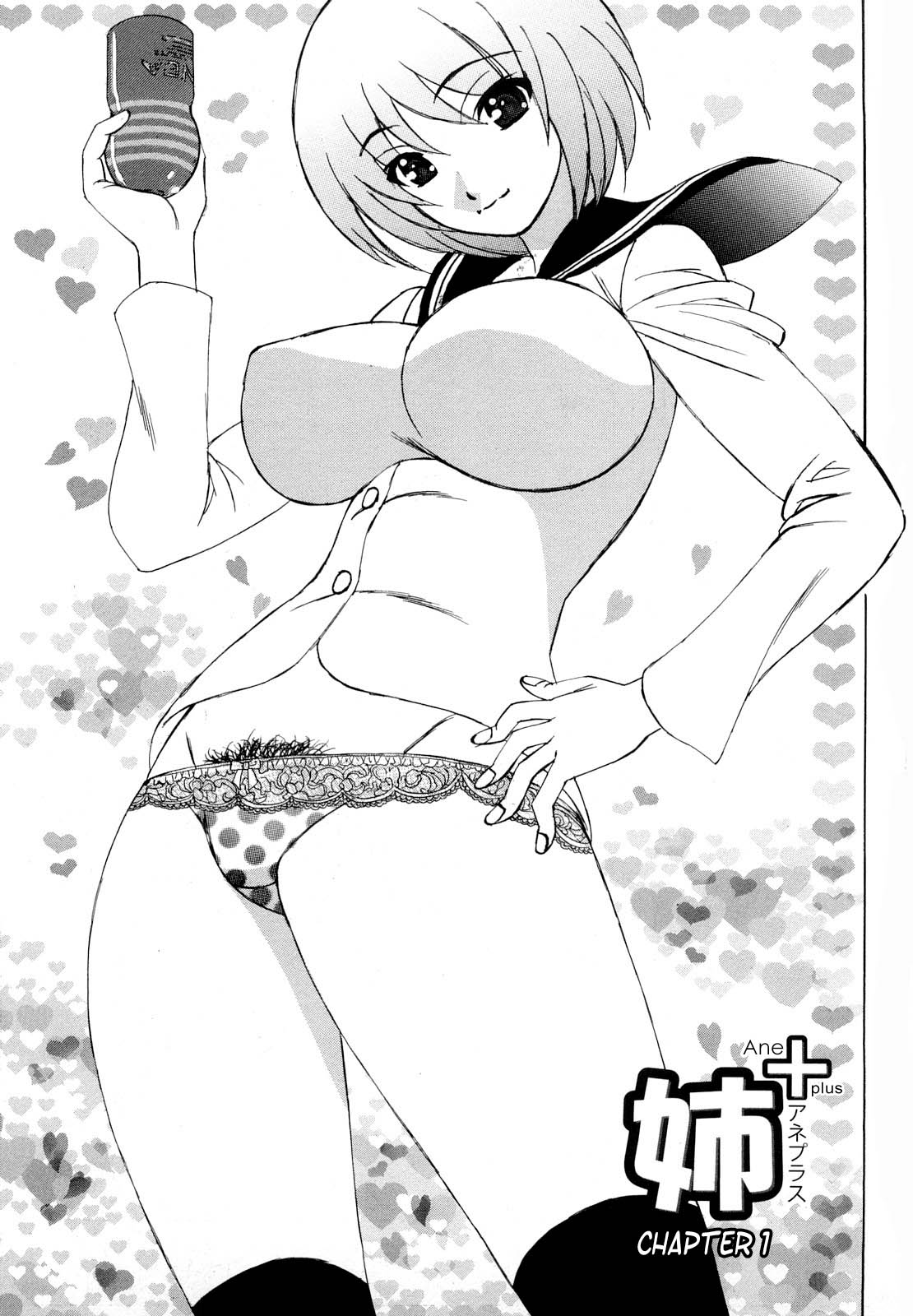 Ane Plus page 5 full