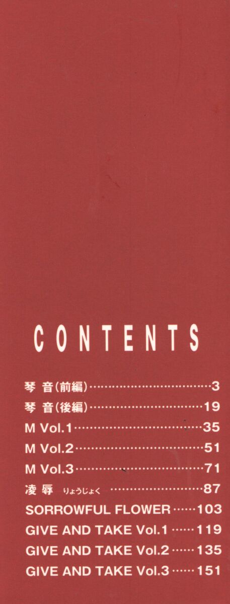 OVER FLOW page 3 full