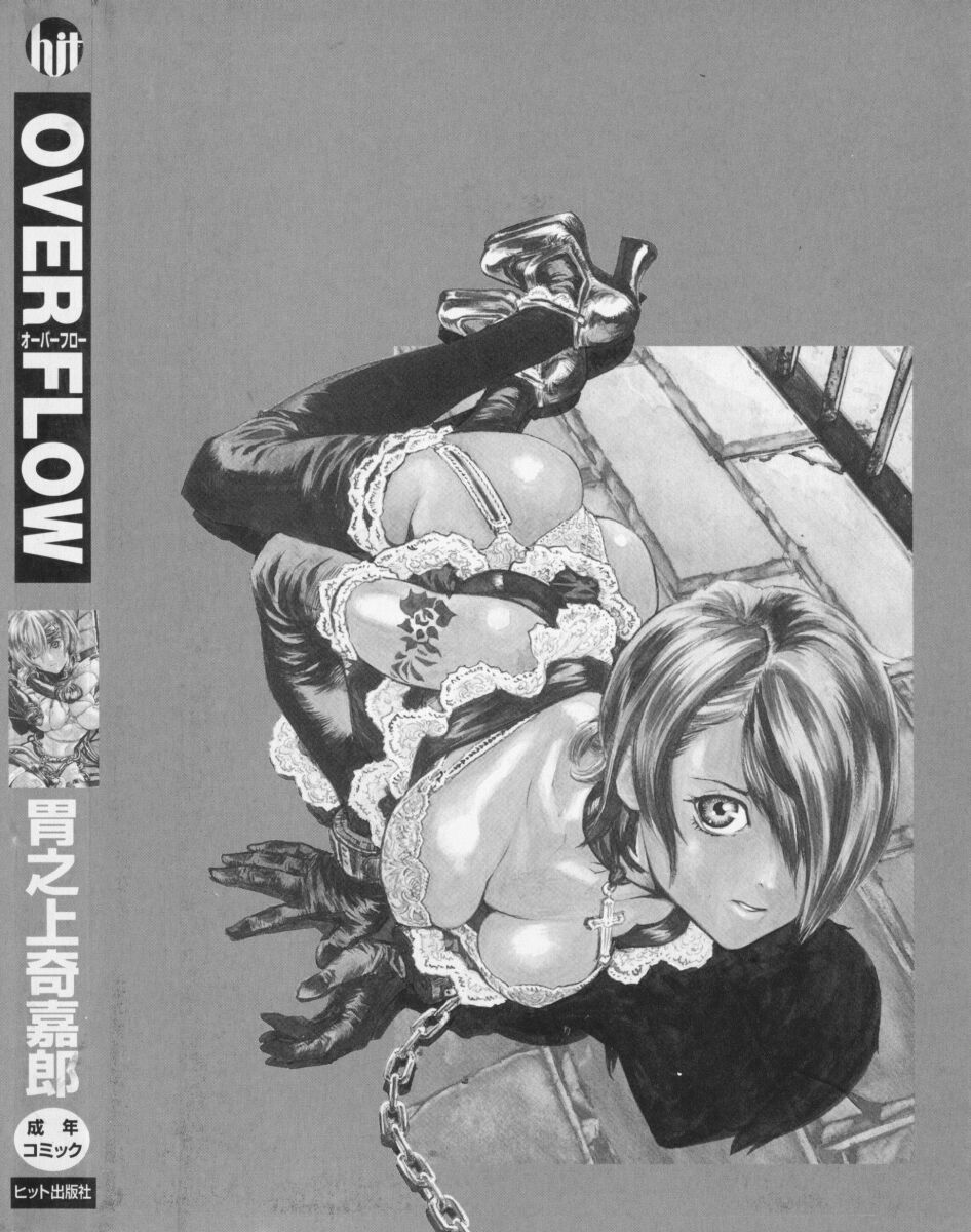 OVER FLOW page 6 full