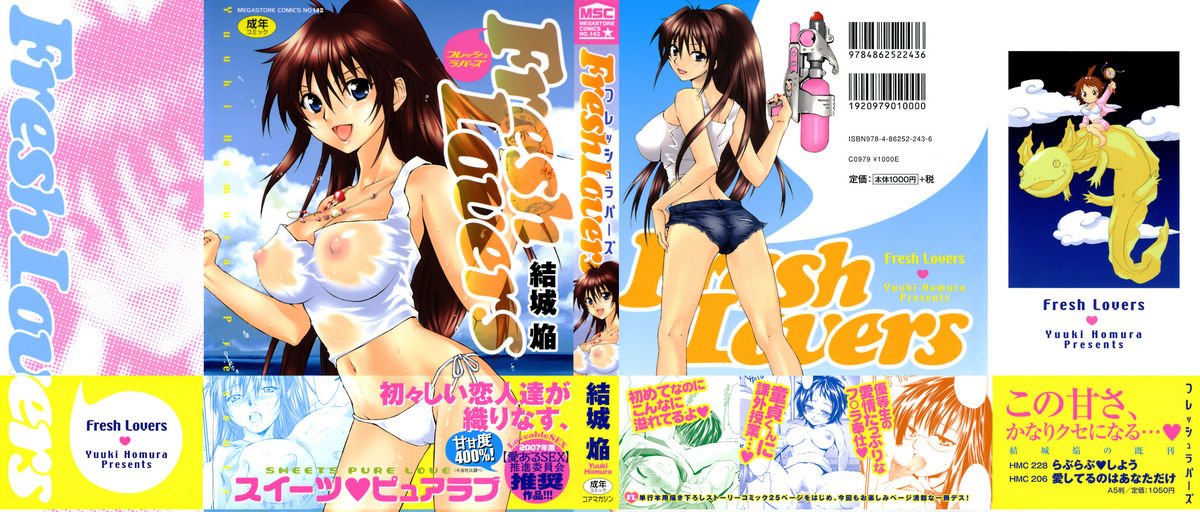 Fresh Lovers page 1 full