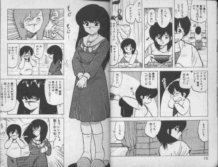 Oneesan Keihou Hatsurei! page 10 full