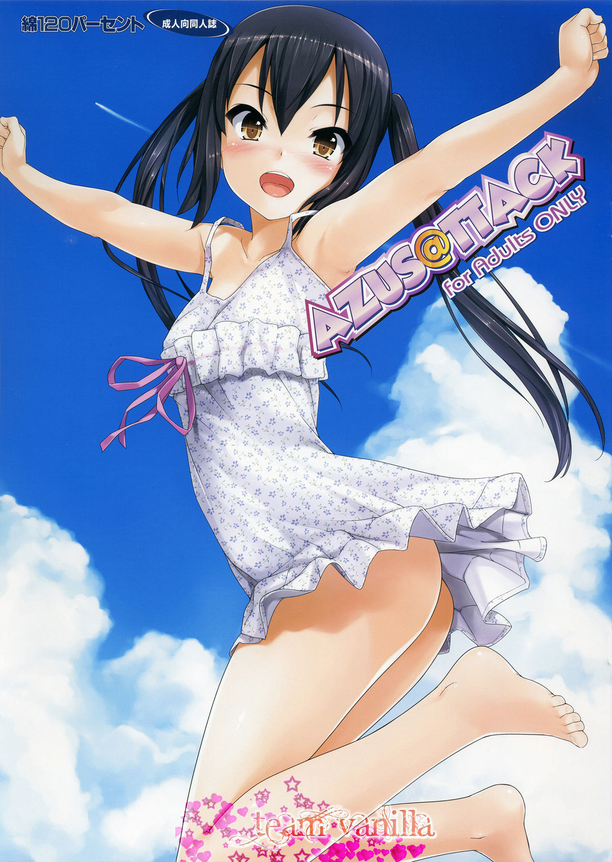 Azus@ttack   =TV= page 1 full