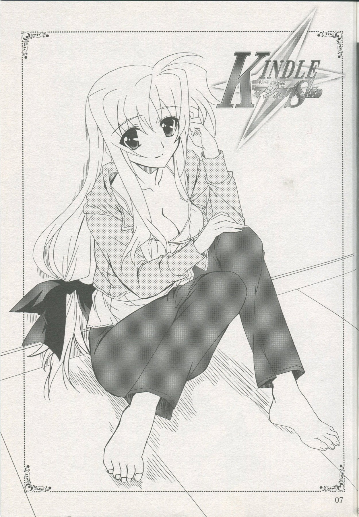 Mahou Shoujo Magical SEED KINDLE page 6 full