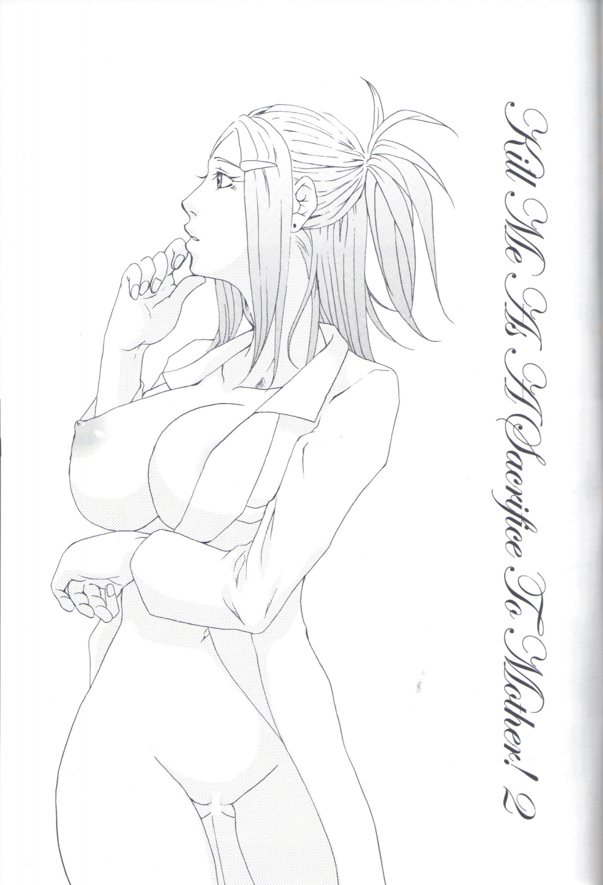 Kill Me As A Sacrifice To Mother! 2 page 2 full