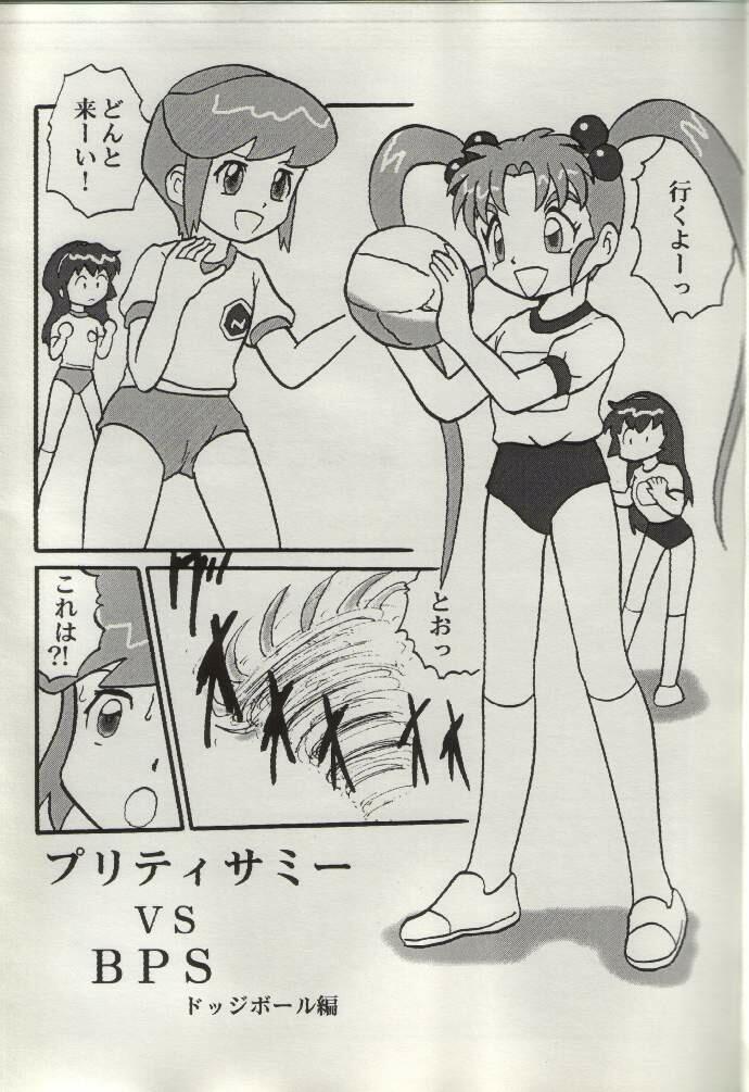 Sasamisa Ver.34 page 4 full