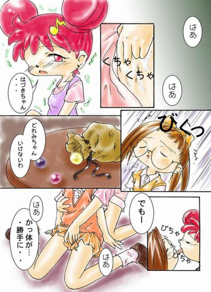 Doremi-chan to Aiko-chan to Haduki-chan no Okashi na Kankei page 4 full