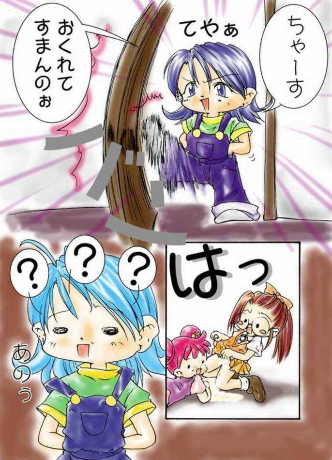 Doremi-chan to Aiko-chan to Haduki-chan no Okashi na Kankei page 7 full