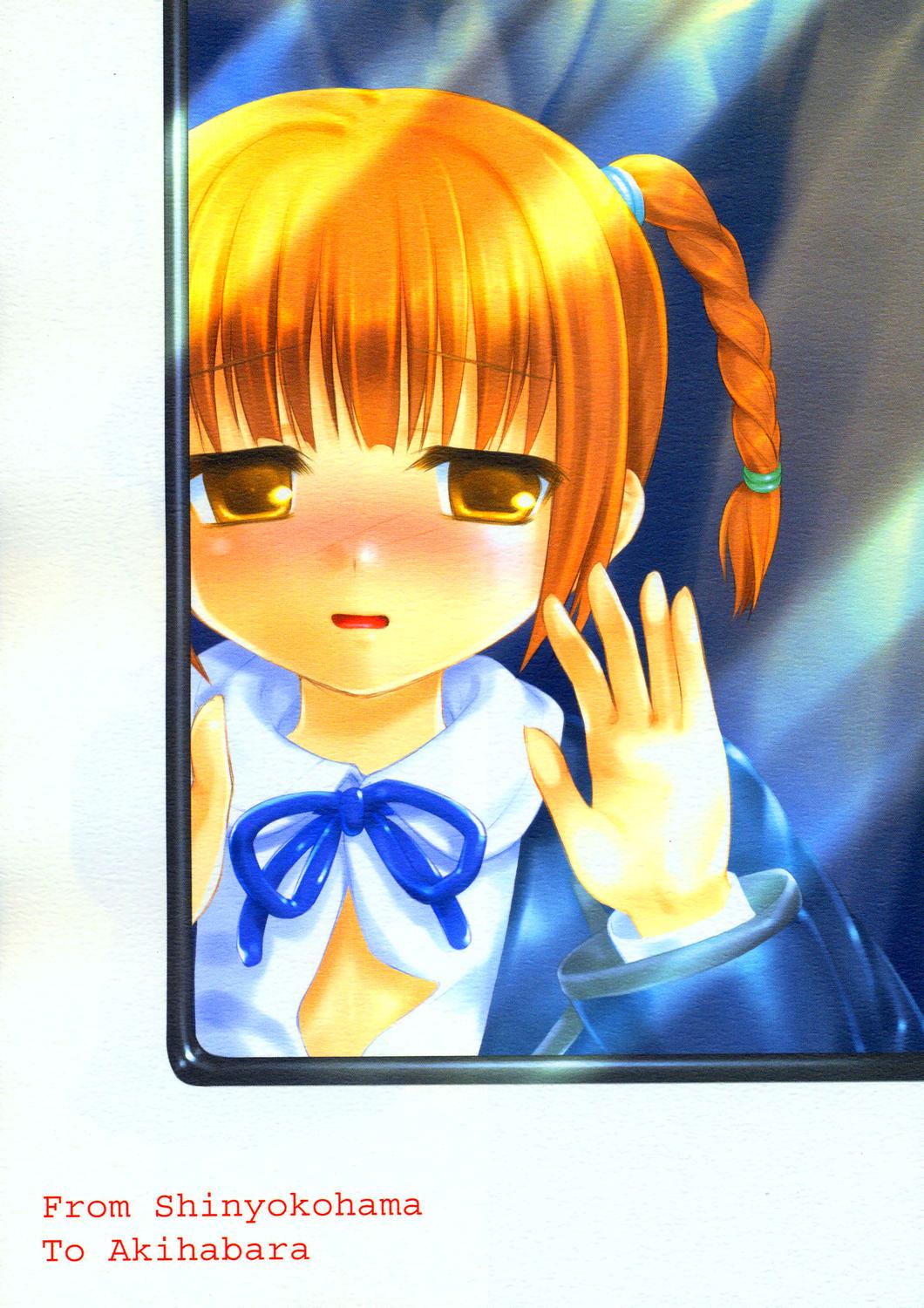 From Shinyokohama To Akihabara page 1 full