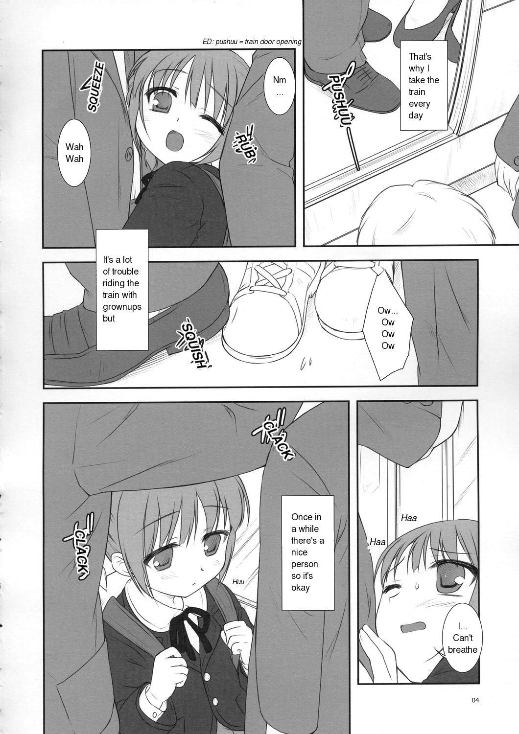 From Shinyokohama To Akihabara page 3 full