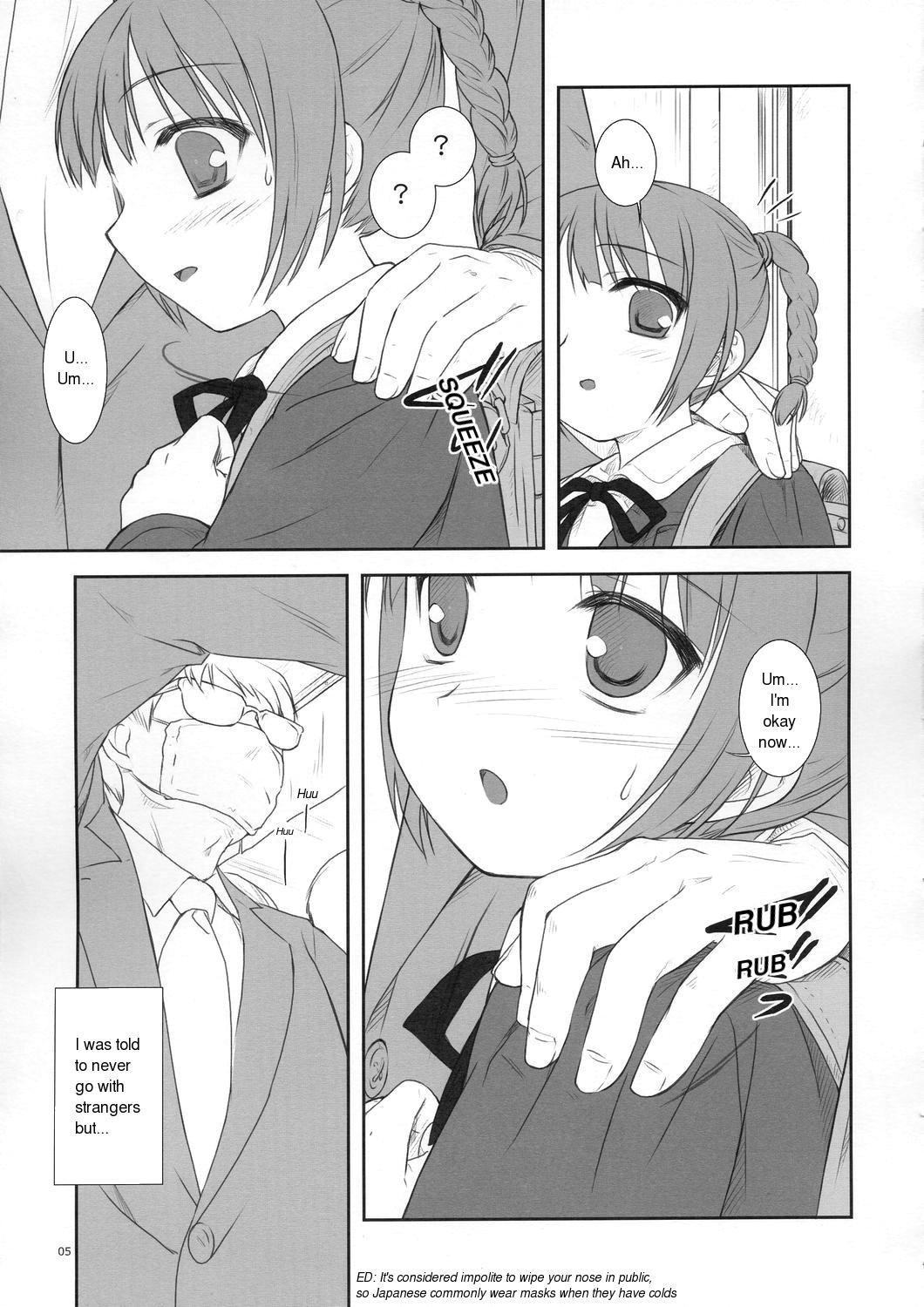 From Shinyokohama To Akihabara page 4 full