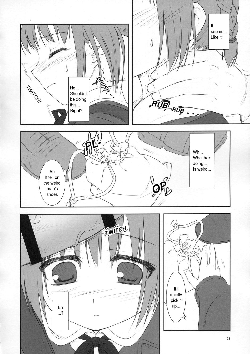 From Shinyokohama To Akihabara page 7 full