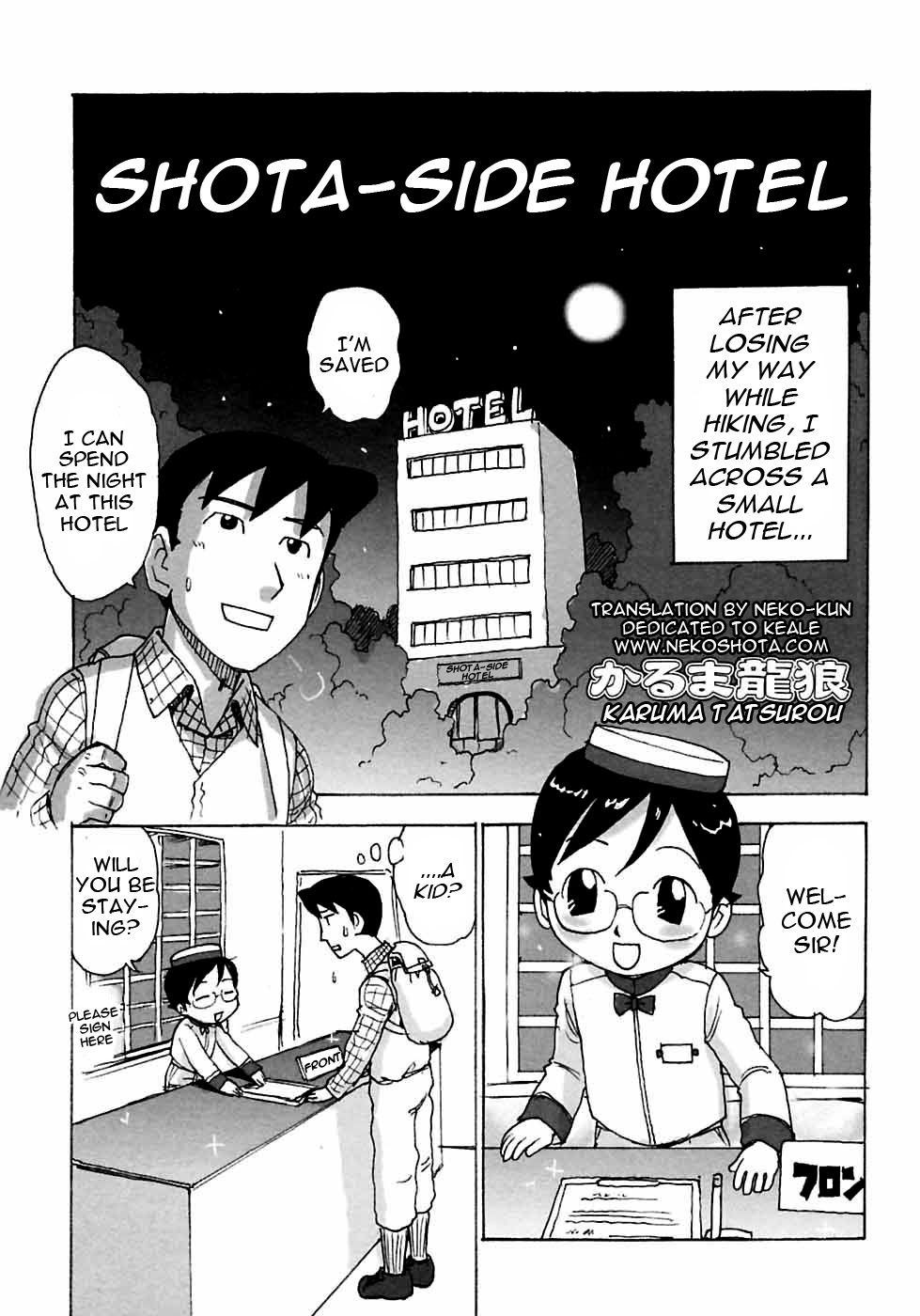 Shota Side Hotel page 1 full