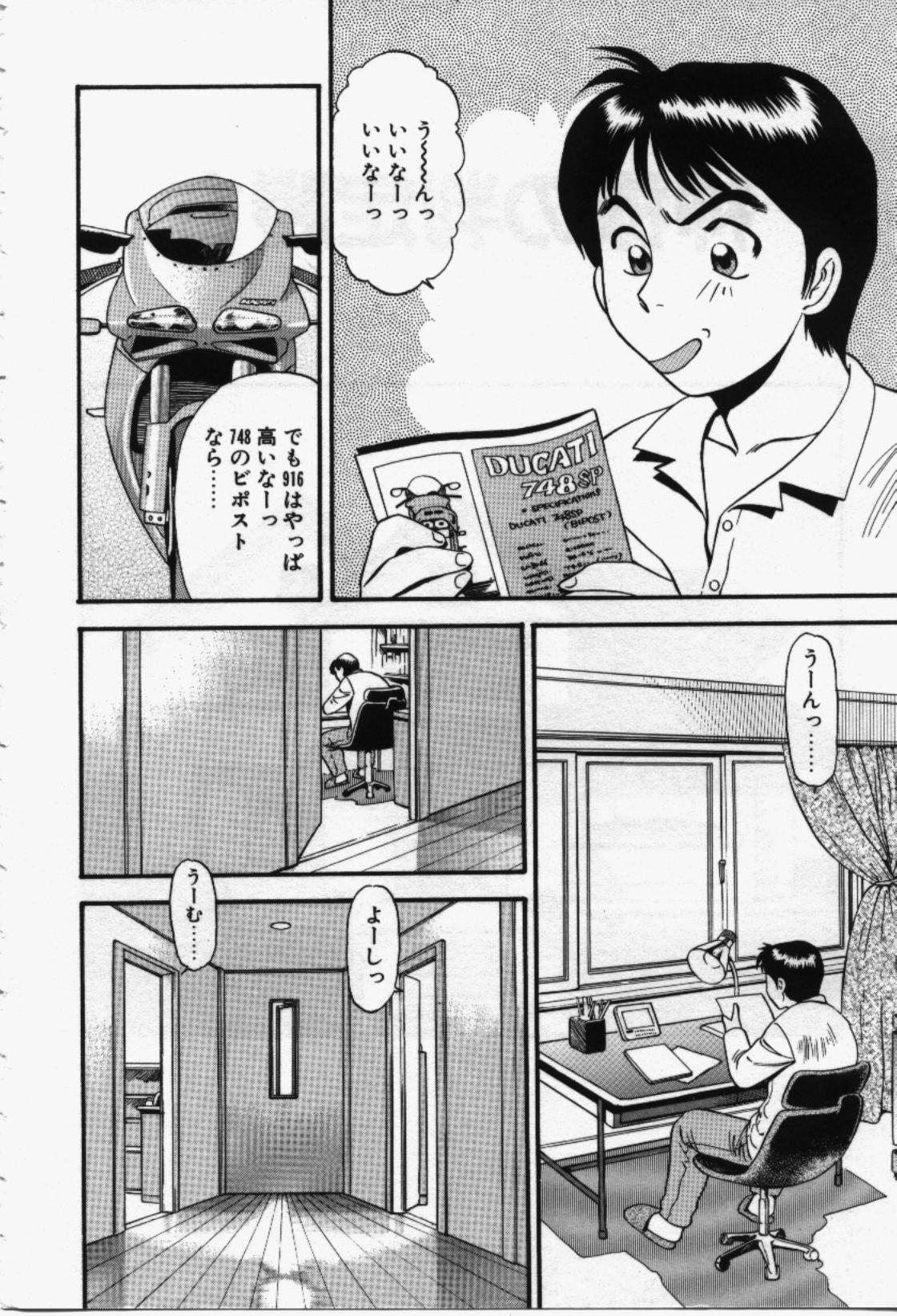 Run About page 5 full