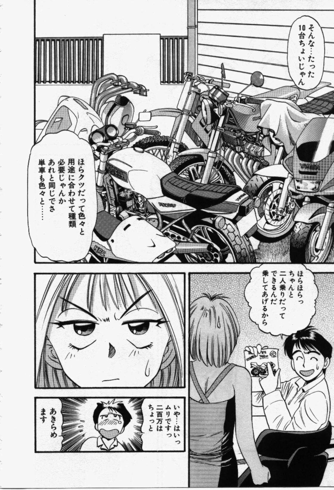 Run About page 9 full