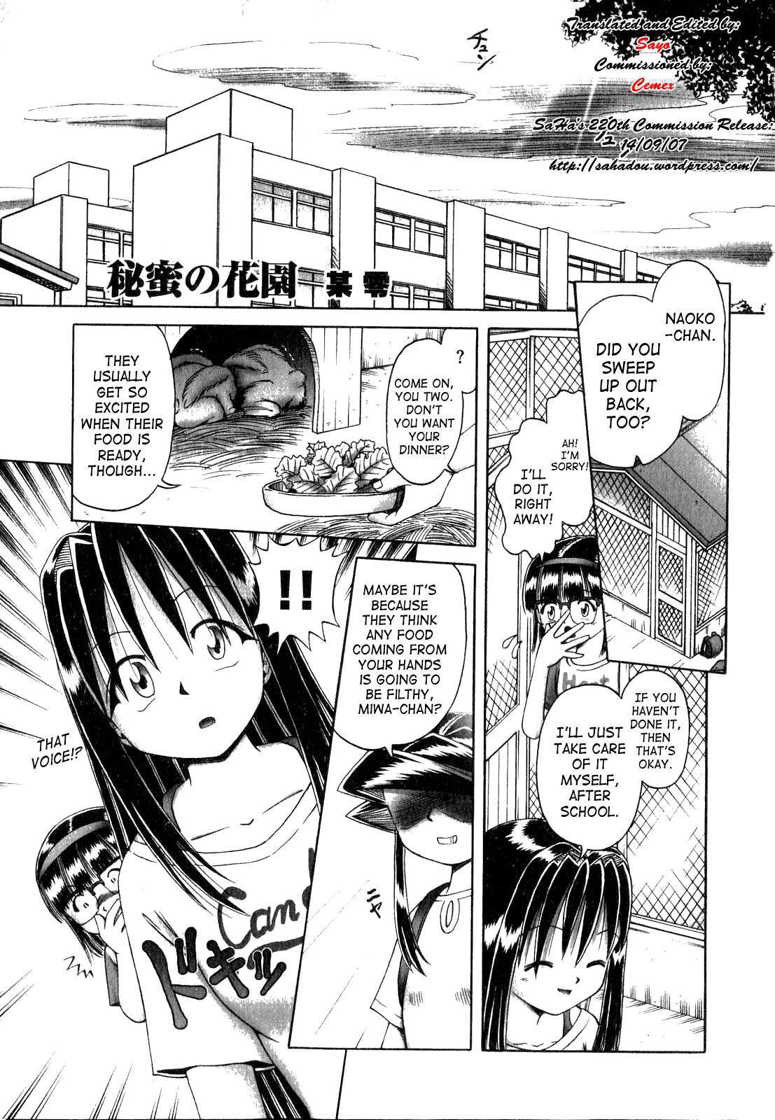 Himitsu no Hanazono 2 - The Secret Garden 2 page 9 full