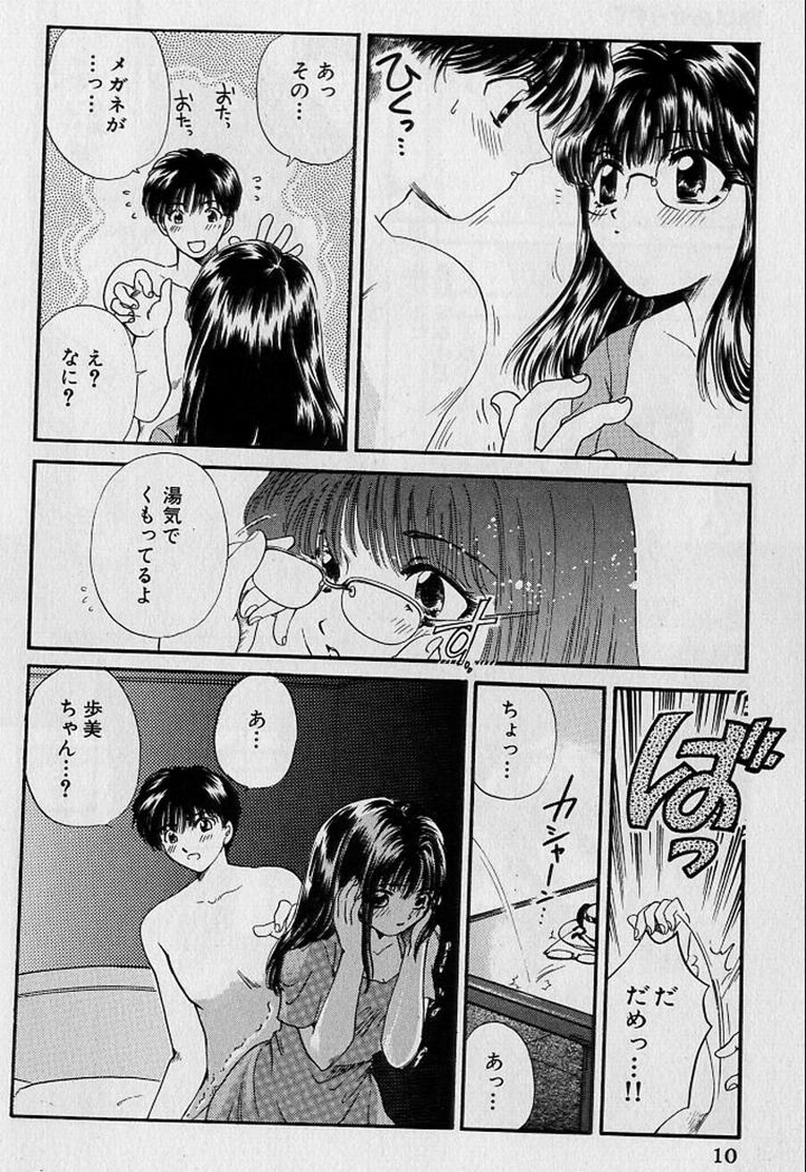 Koi wa Aserazu ♥ | You can't hurry LOVE! page 10 full