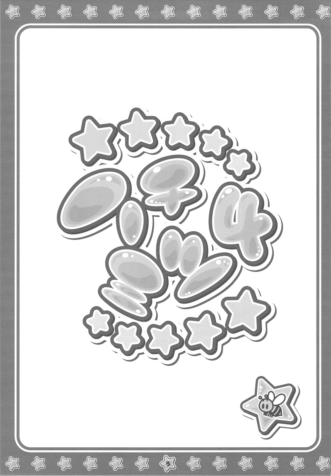 Hachimitsu 4 page 3 full