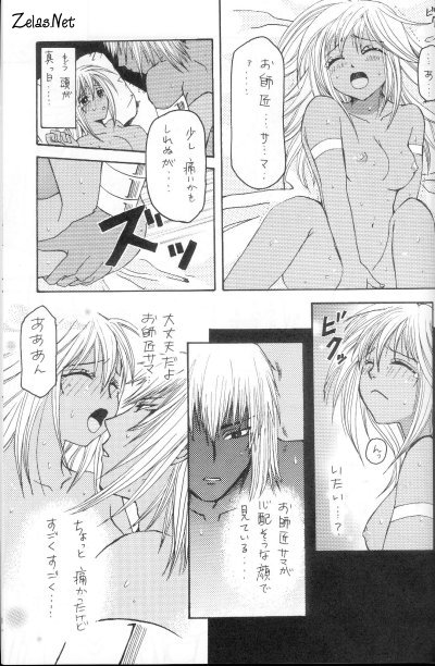 Little Girl page 10 full