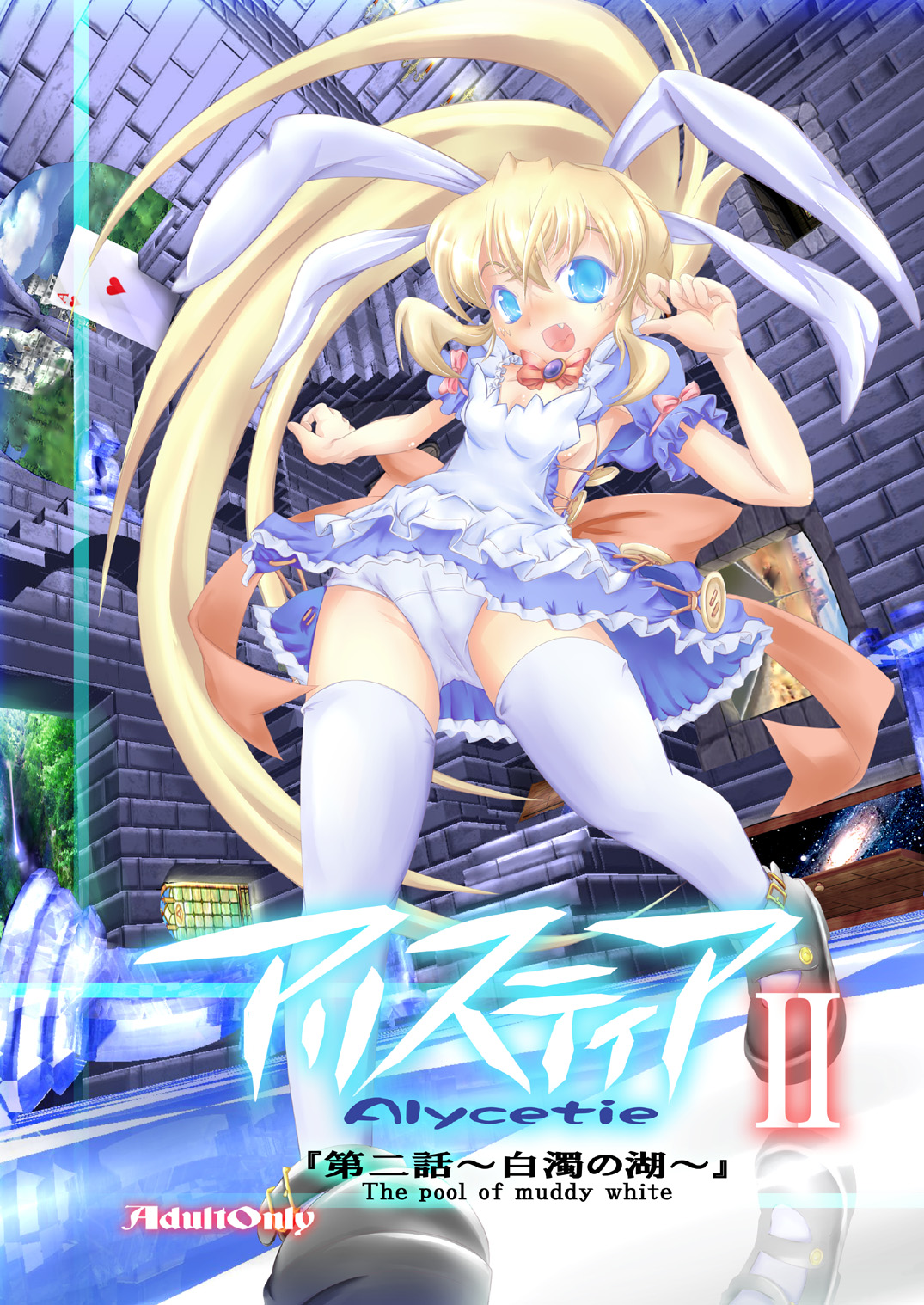 Alycetie II page 1 full