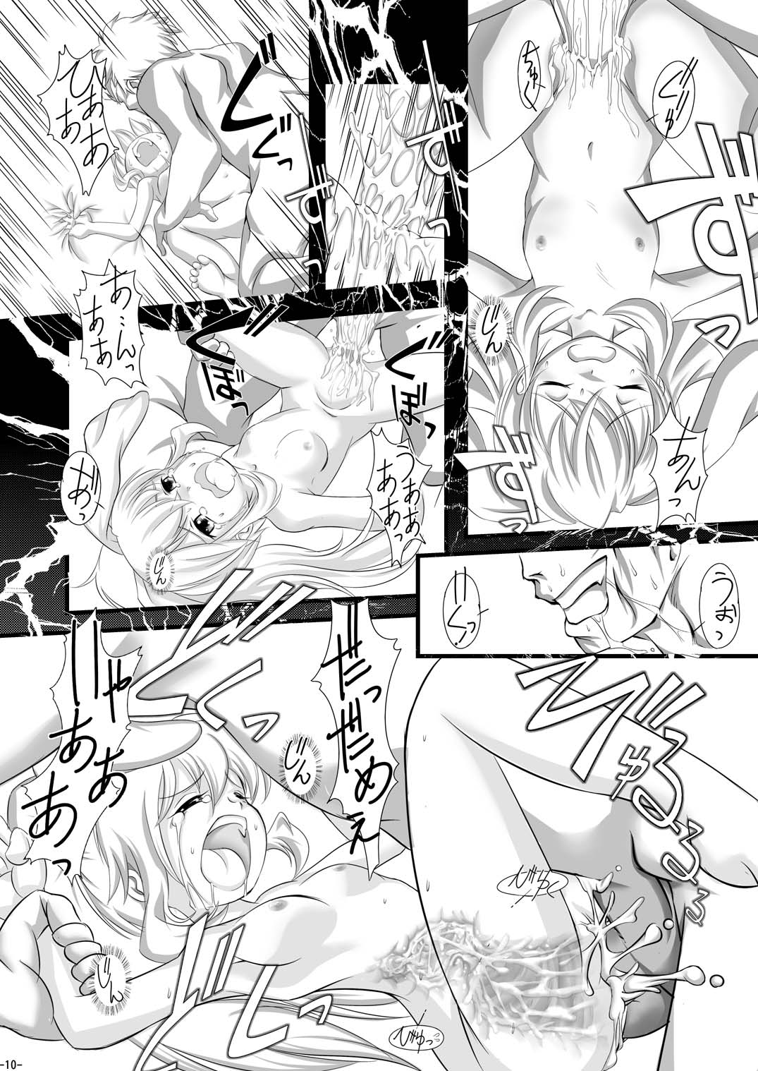 Alycetie II page 10 full