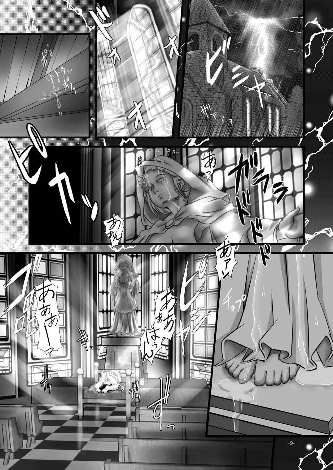 Alycetie II page 9 full