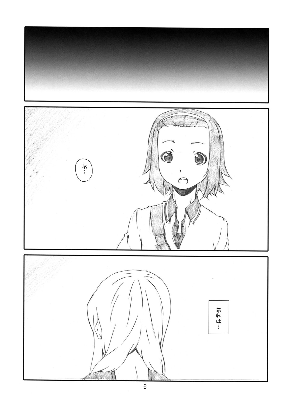 OPEN MUSIC!! page 6 full