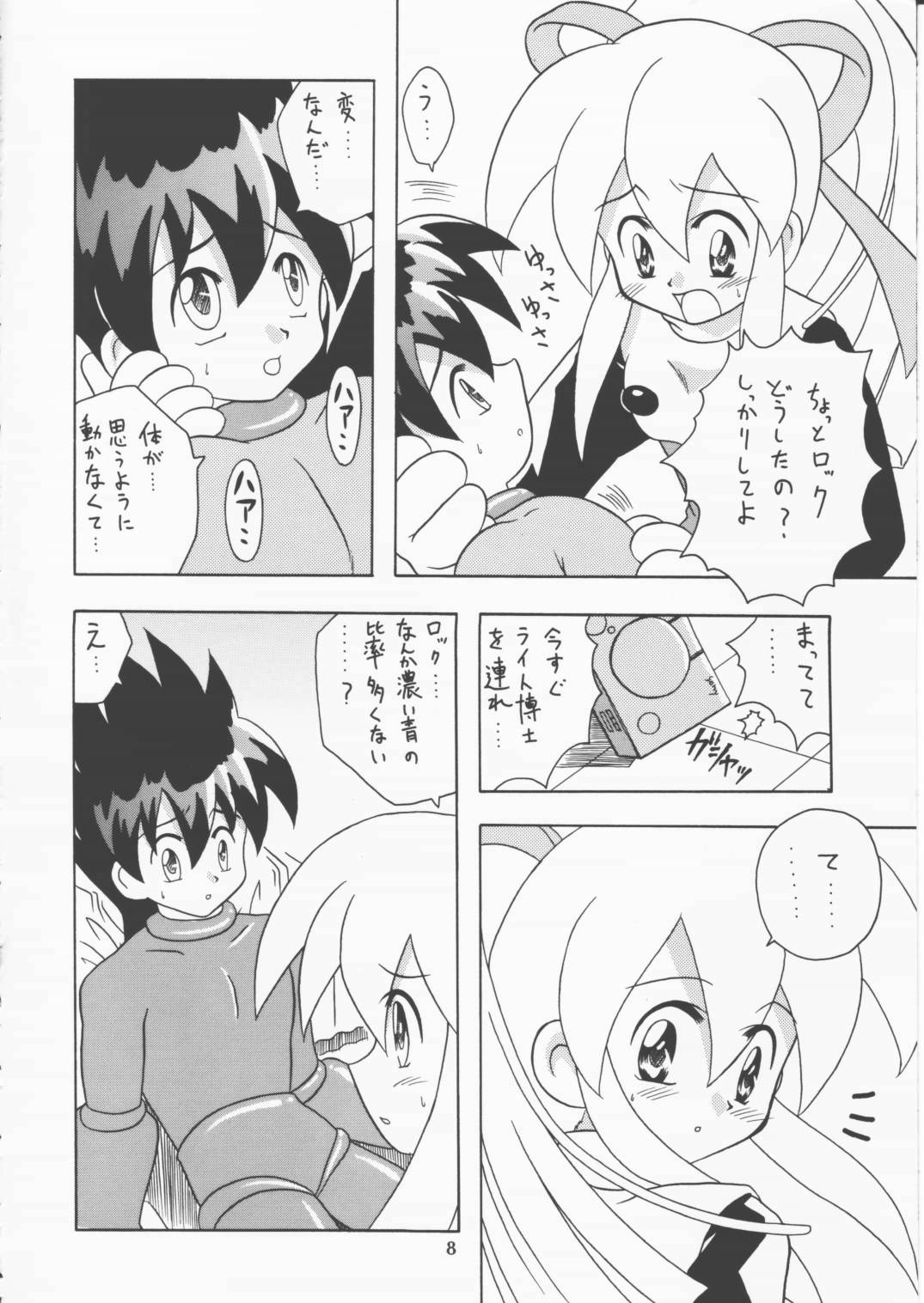 capcom gokko page 7 full