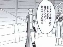 I was Kept page 10 full