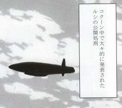 I was Kept page 2 full