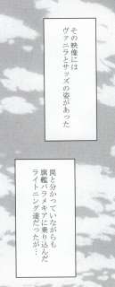 I was Kept page 3 full