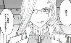 I was Kept page 4 full