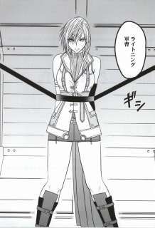 I was Kept page 5 full