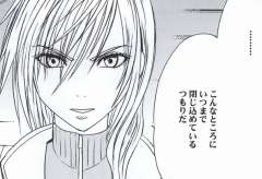 I was Kept page 7 full