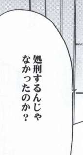 I was Kept page 8 full