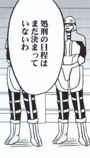 I was Kept page 9 full