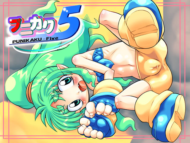 Puni Kaku 5 page 1 full