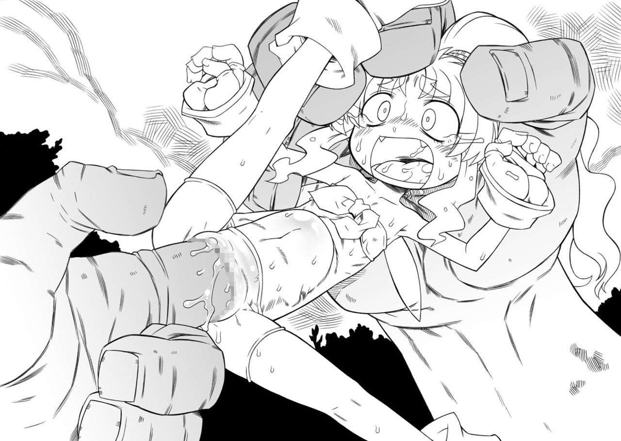 Puni Kaku 5 page 5 full