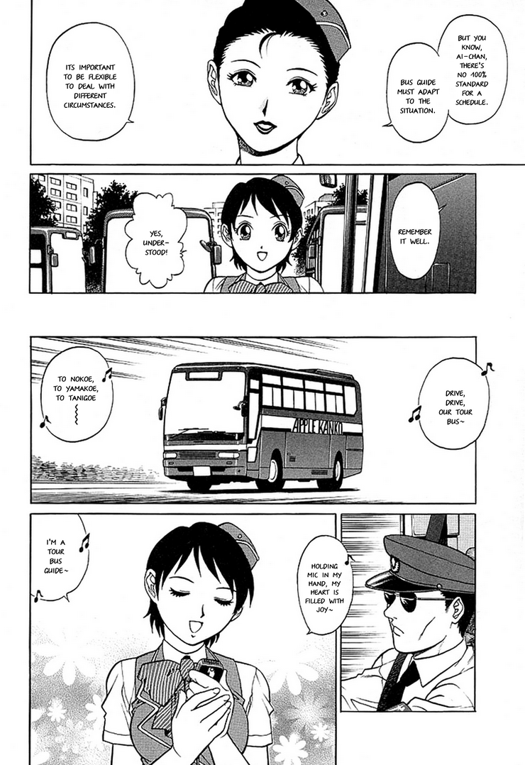 Shinjin Bus Guide Ryoujoku Kankou | New Bus Guide's Lewd Tour page 6 full