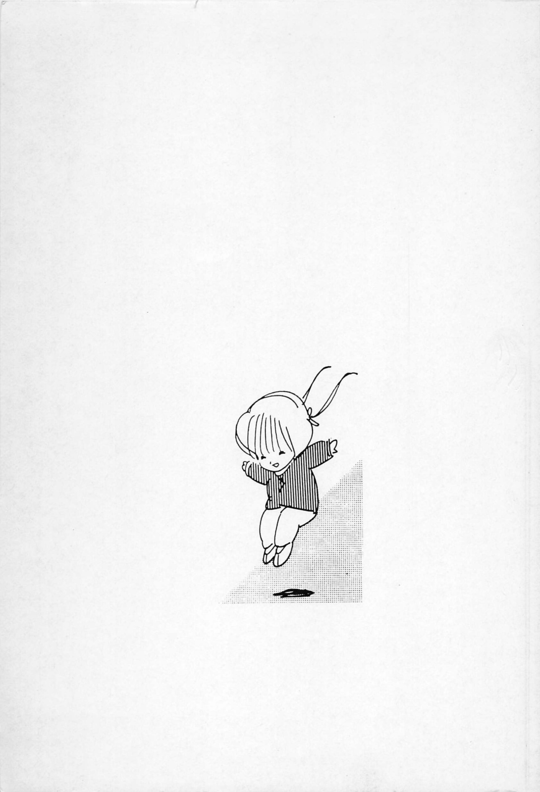 Bishoujo Shoukougun 2 page 3 full