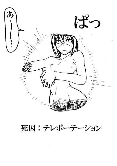 TQN Hard page 10 full