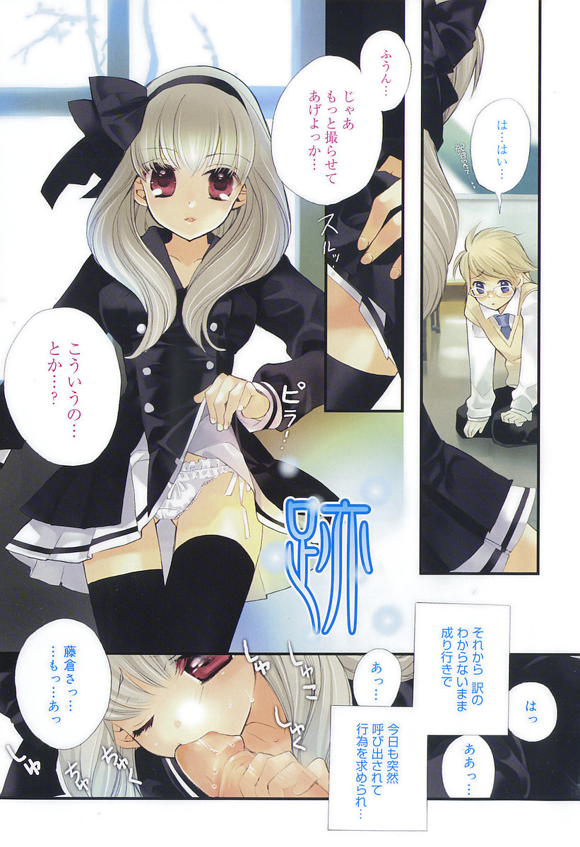 JUN-AI catalog page 10 full