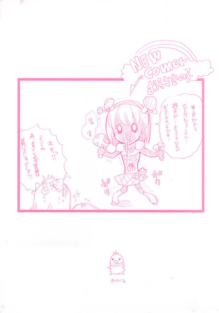 JUN-AI catalog page 6 full