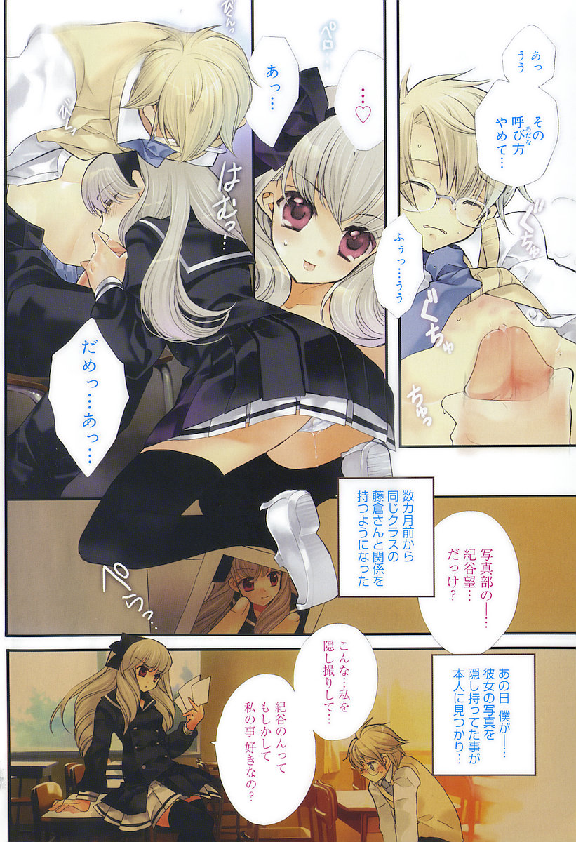 JUN-AI catalog page 9 full