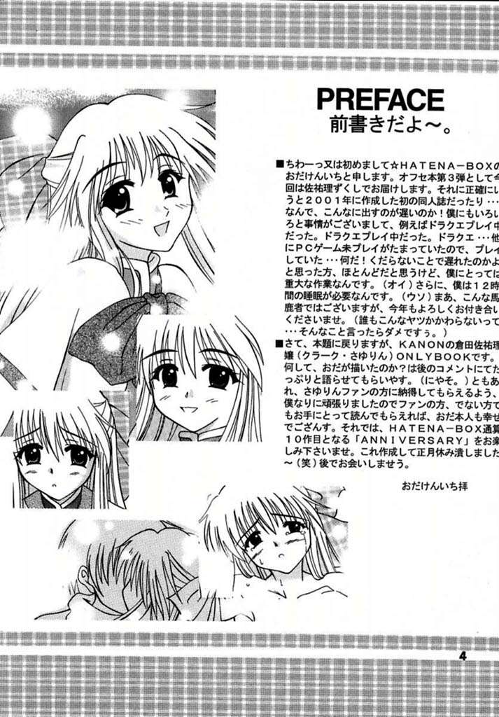 ANNIVERSARY page 2 full