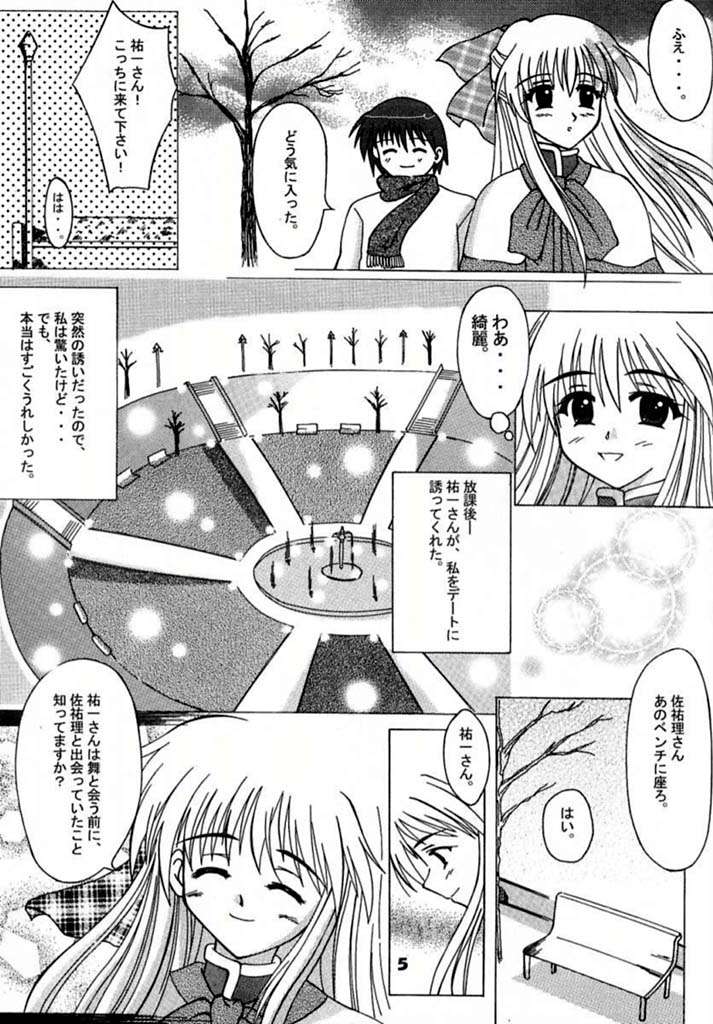 ANNIVERSARY page 3 full