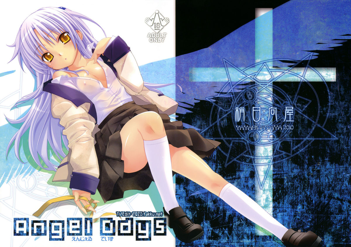 Angel Days page 1 full