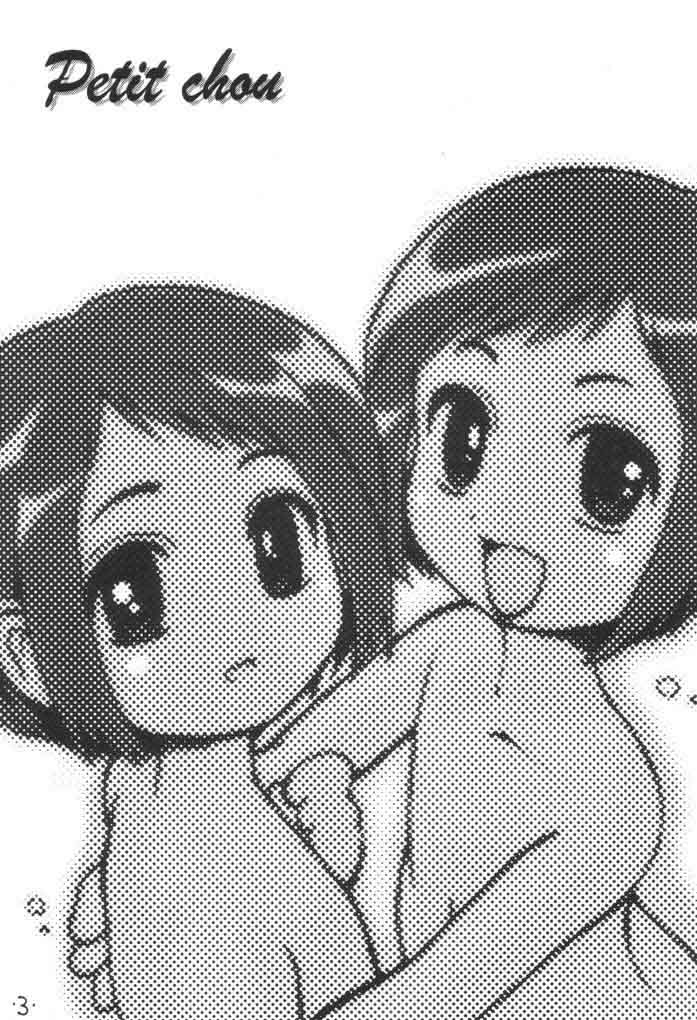 Petit Chou page 2 full