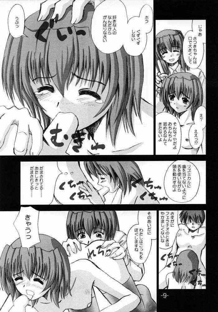 Okonomi Donburi Neko Manma page 6 full
